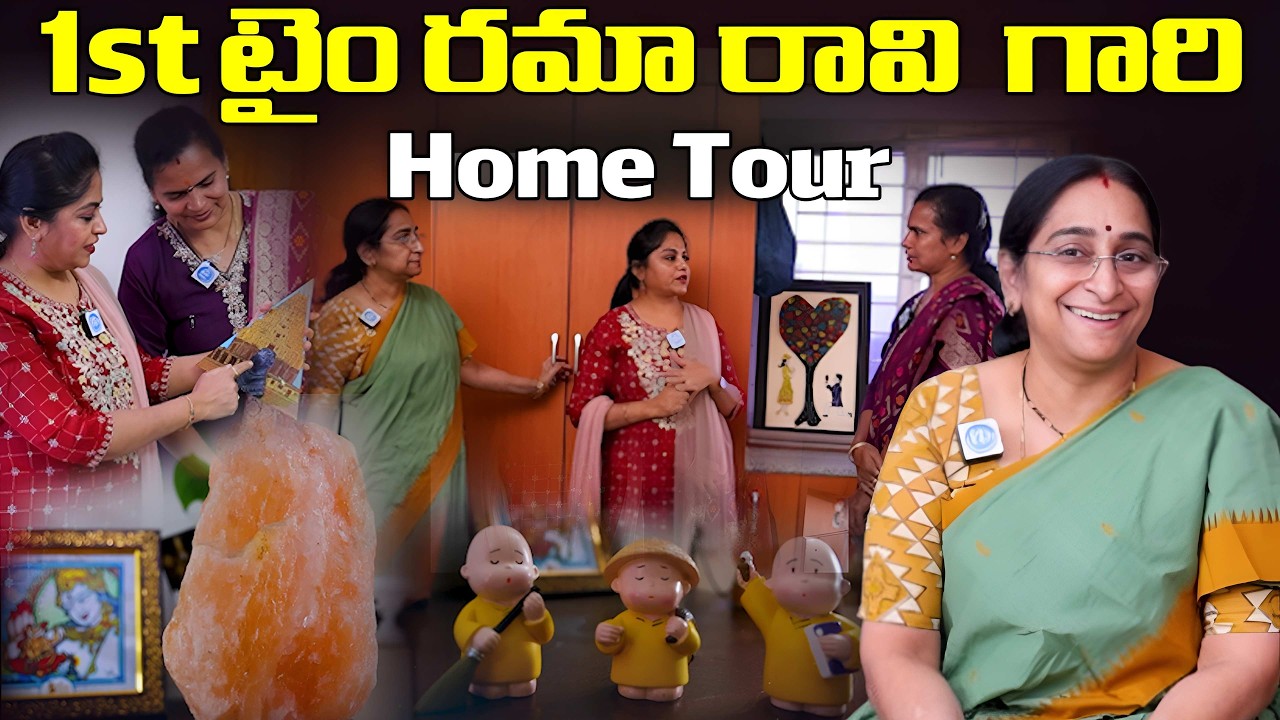 Ramaa Raavi Home Tour | Traditional & Classy House Inside View | Exclusive| iDream Culture
