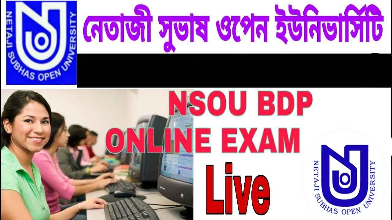 NSOU BDP EBG - 3 Final Exam Answer 2021 । EBG -3 Live Exam  2021 । Just for you.