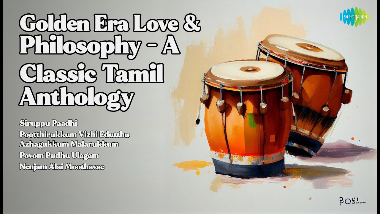 Golden Era Love & Philosophy - A Classic Tamil Anthology  | P.B. Sreenivas | Siruppu Paadhi |...