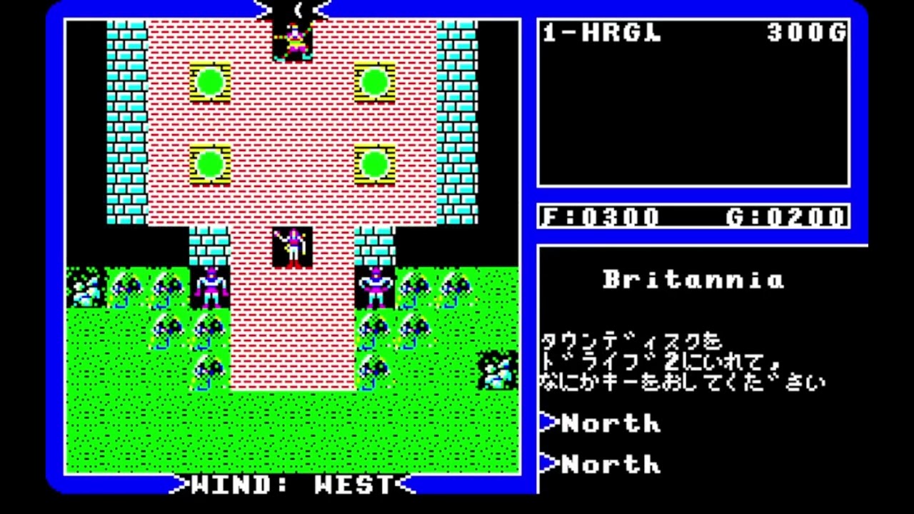 Ultima IV: Quest of the Avatar for the NEC PC-88