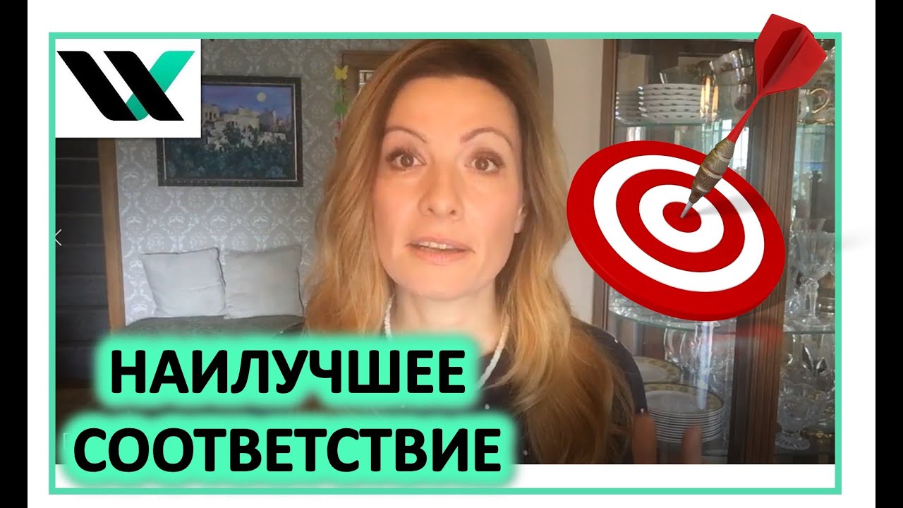 Сортировка Наилучшее Соответствие в eBay