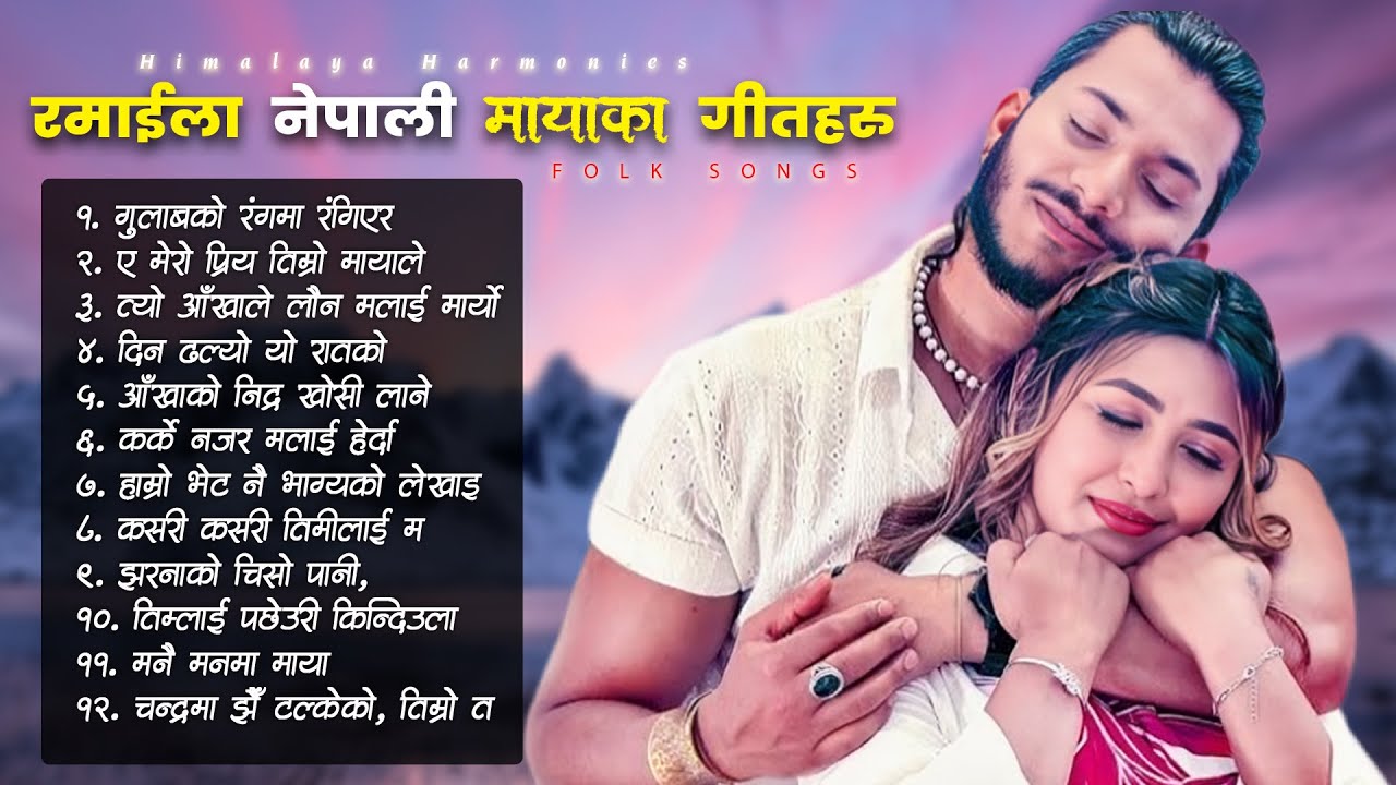 Soulful Nepali Folk Collection 2082 Traditional Vibes & Modern Blend || Himalaya Harmonies