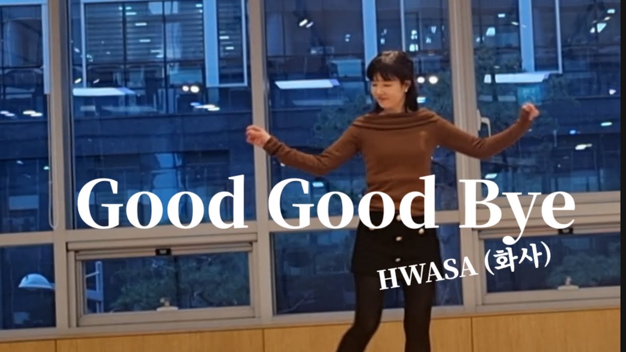 ❤️ Good Good Bye linedance/ 굿굿바이라인댄스 #굿굿바이#화사