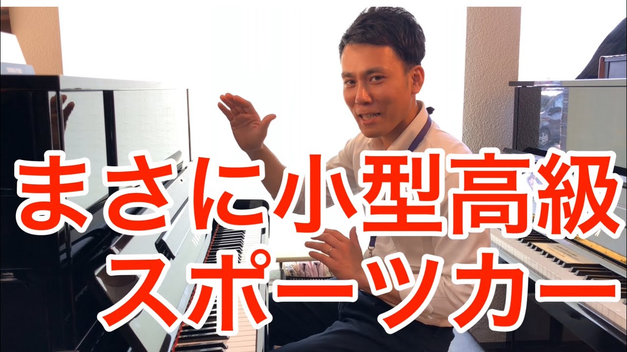 【sold out】ヤマハアップライトピアノUX1 1986年製（リニューアル）