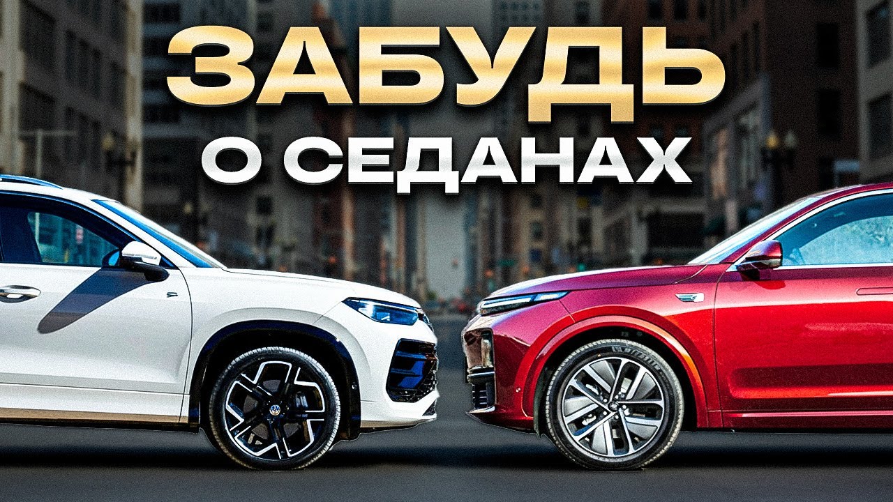 Лучший КРОССОВЕР в 2025 году | Volkswagen Tiguan L Pro