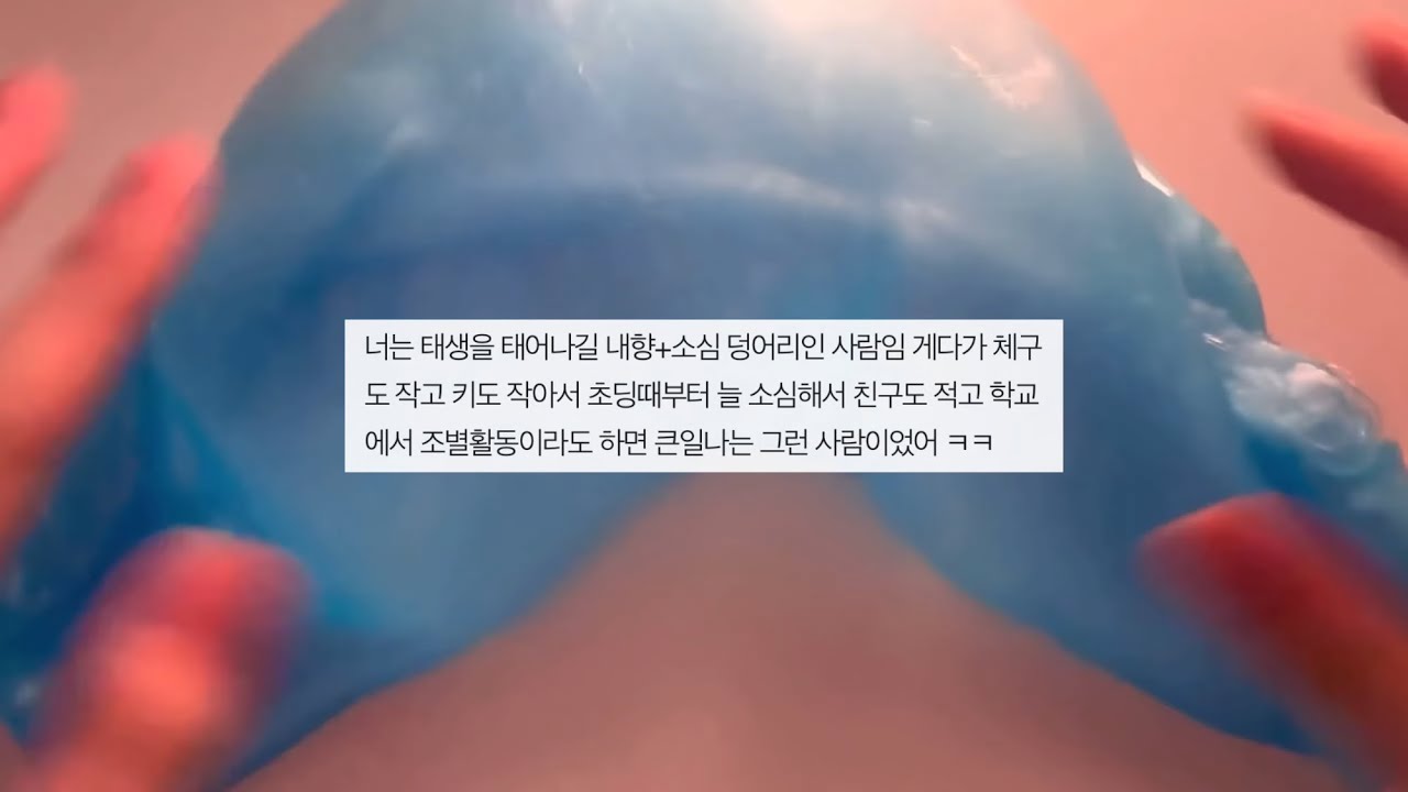 찐딴데 인싸랑 사귀는 삶 ㅈㄴ 재밌겠음 네이트판 시리즈 액괴 네이트판 소시액 야시꾸리 네이트판 네이트판 썰 대시액 공론화 시리즈 액괴 소규모 공사장 네이트판 액괴