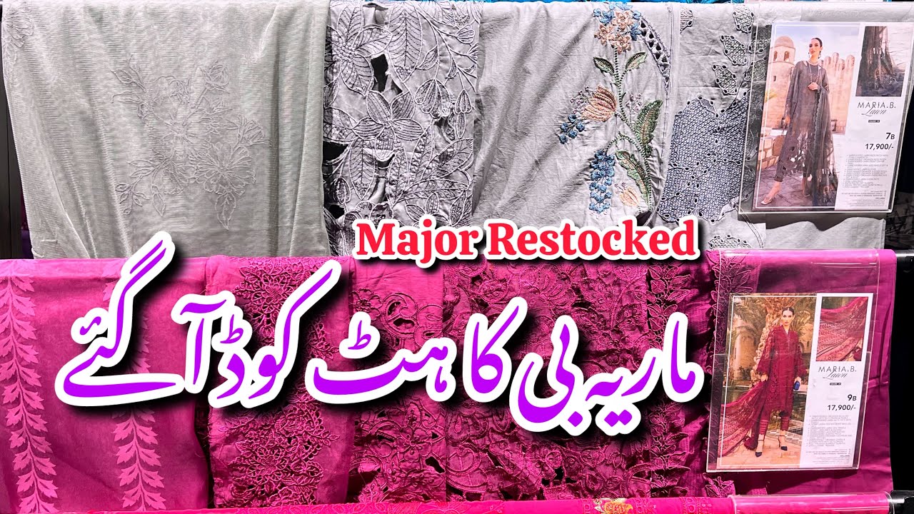 Maria b luxury Lawn Restocked On Outlets nd Online 2024 #sale #mariab #luxurylawn