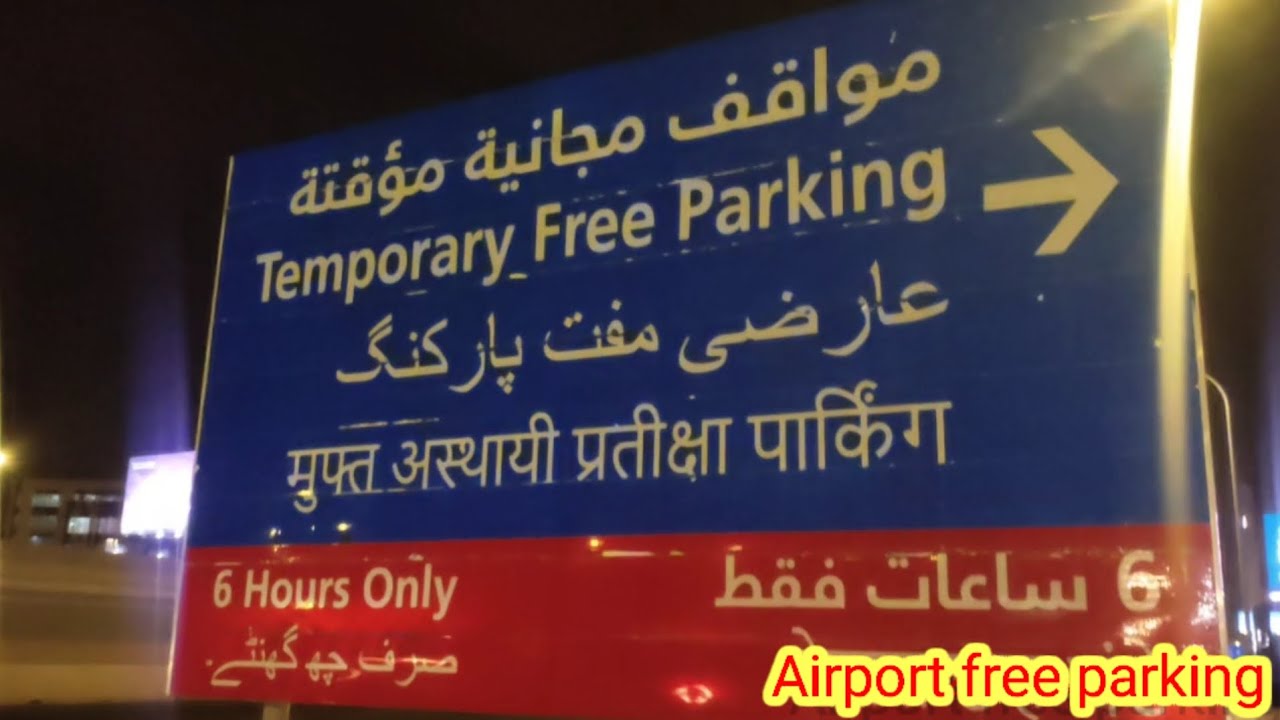 free parking in Riyadh King Khalid International Airport