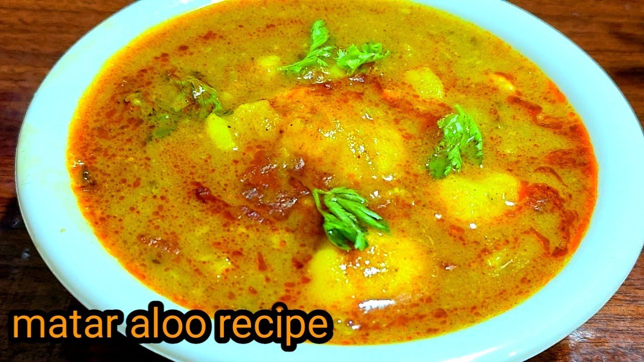 स्वादिष्ट मटर आलू सब्जी रेसिपी | mithila k matar aloo sabji #greenpeasrecipes #homemade #food 