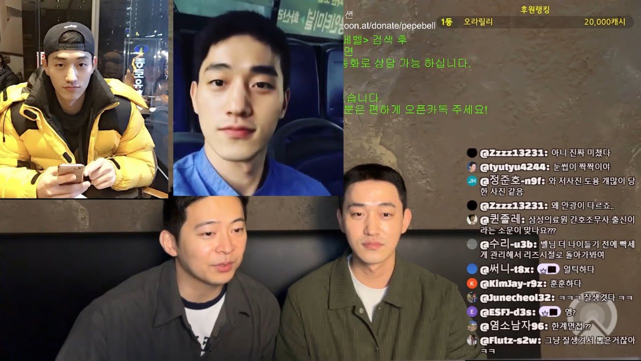 페페벨 21번째 라이브 (주제 : 동거)