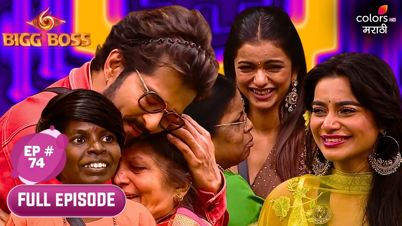 Bigg Boss Marathi S6 | Full Ep. 74 | Day 73: Grab Tissues! Meet the OG Gharwaales