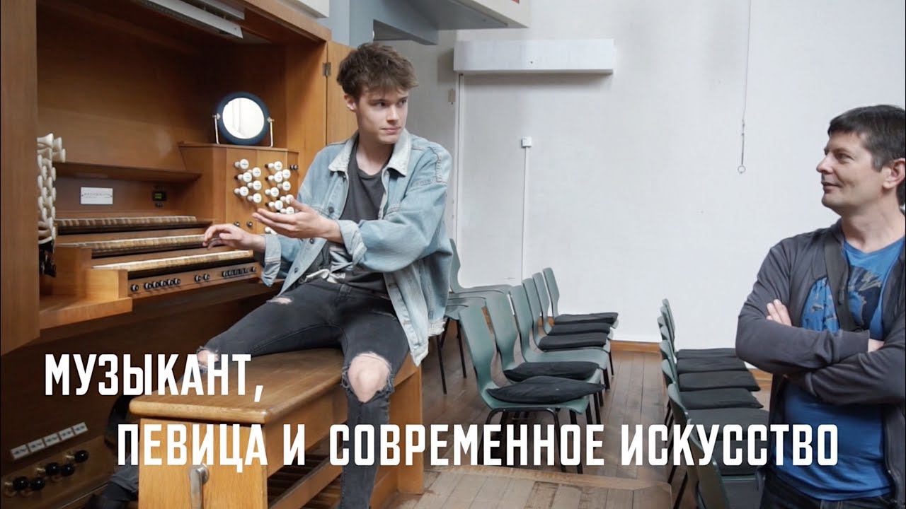 Музыкант и Современное искусство | Мой День в Бремене | Karolina K