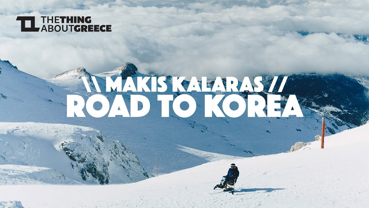 Makis Kalaras // ROAD TO KOREA - FULL FILM