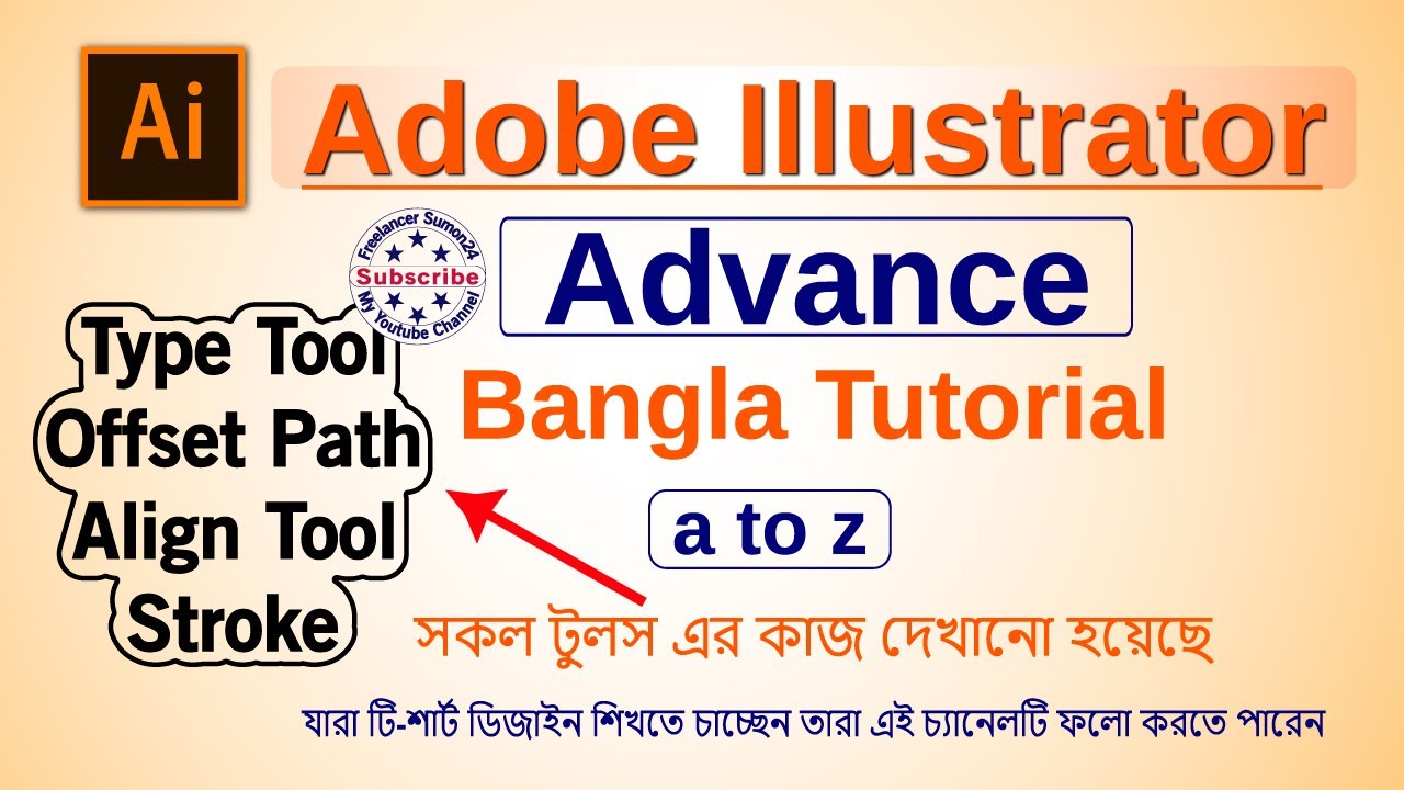 Adobe Illustrator Type tool And offset path, Stroke, Align