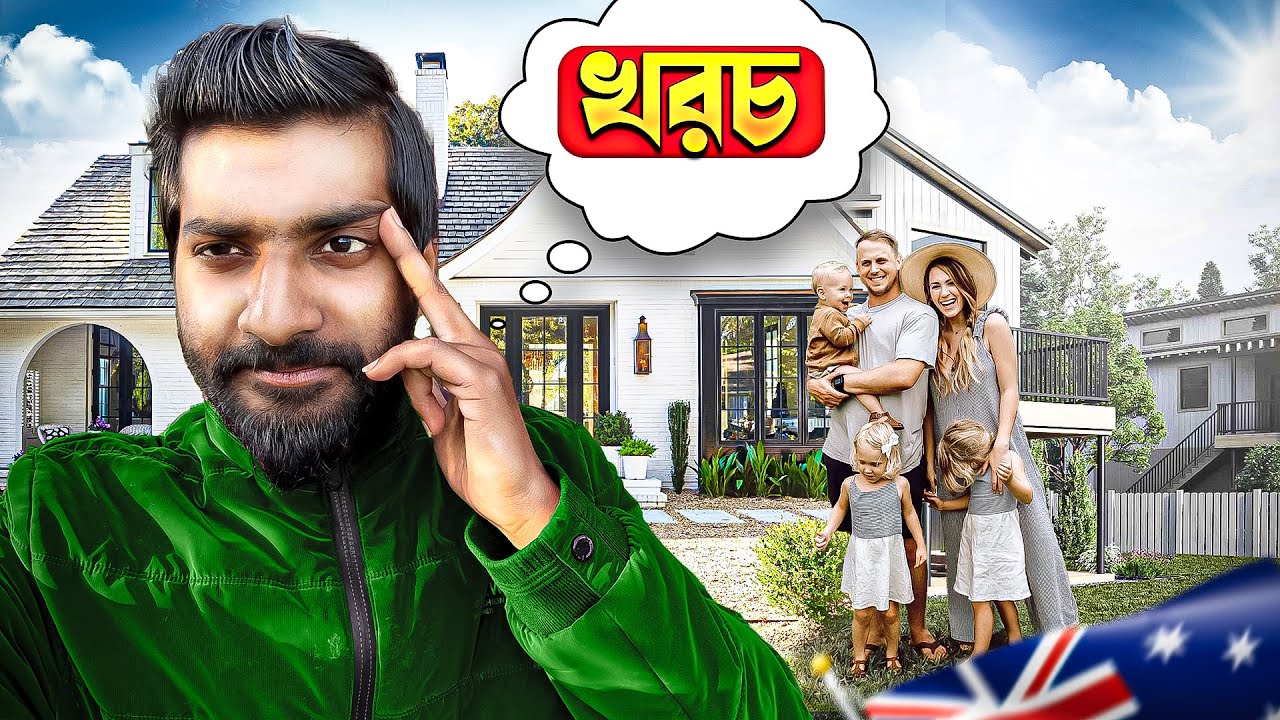 পরিবার নিয়ে অস্ট্রেলিয়ায় খরচ কেমন? ২০২৫🇦🇺