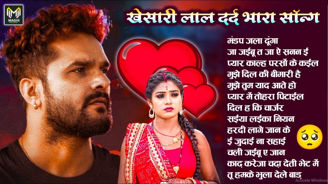 Khesari Lal Yadav 💥 New Bhojpuri & Hindi Songs | Nonstop Jukebox 2025
