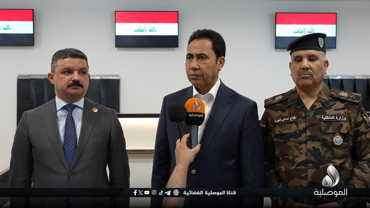 محافظ نينوى يؤكد في تصريح للموصلية: انطلاق الرحلات الداخلية في تشرين الثاني المقبل
