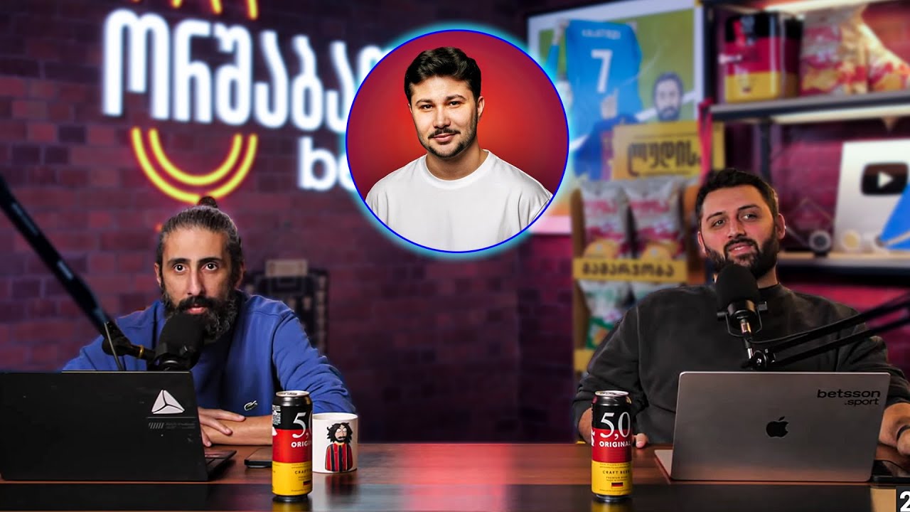 ორშაბათობა #260 - სტუმარი @NRABAN