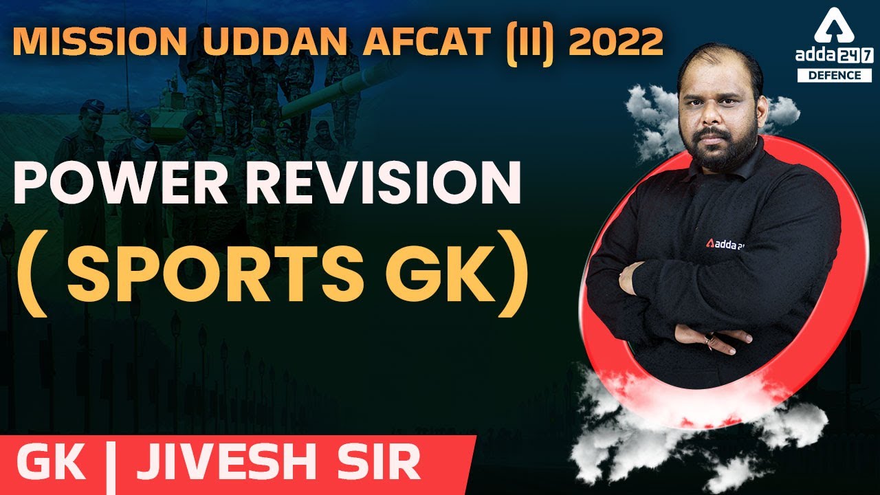 Sports GK 2022 | Power Revision Sports GK for AFCAT 2 2022 | AFCAT Online Classes