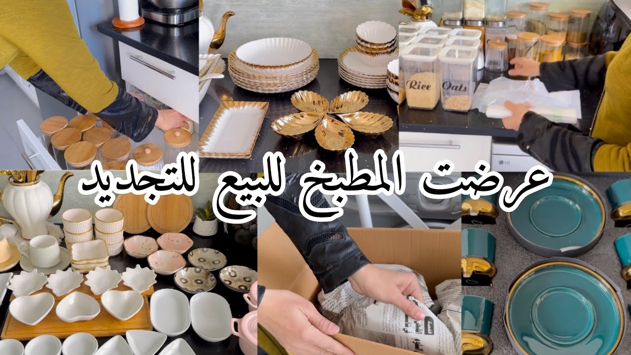وقّيت فرتان تراكن🤩 فرزت الي حاجتي وبعت الباقي وهكا خففت فرغت البلاكارات وتنظمت للتجديد انشالله ❤️