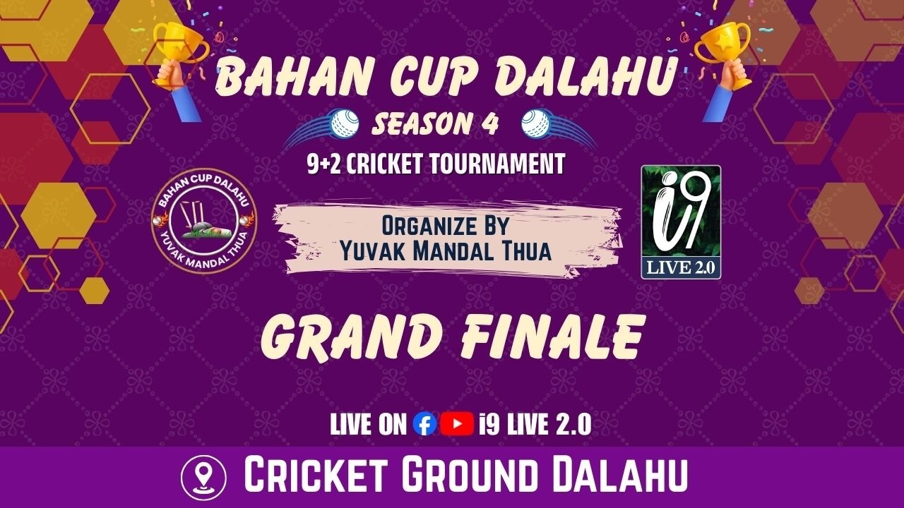 🏆BAHAN CUP DALAHU SEASON  4🏆💥GRAND FINALE💥DECCAN CHARGERS BHADRASH  VS SILENT  KILLER  KUNGALBALTI