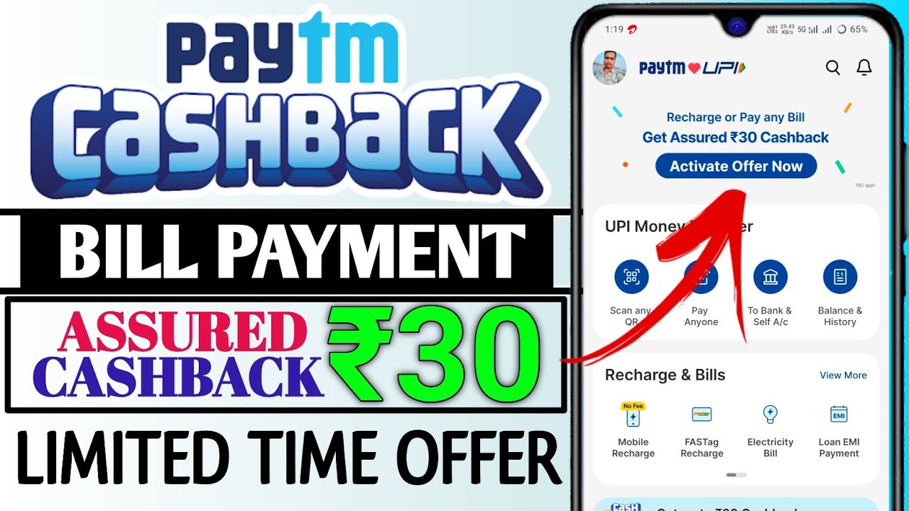Paytm recharge cashback | paytm 30 cashback offer | paytm cashback offer today | 30 UPI Cashback