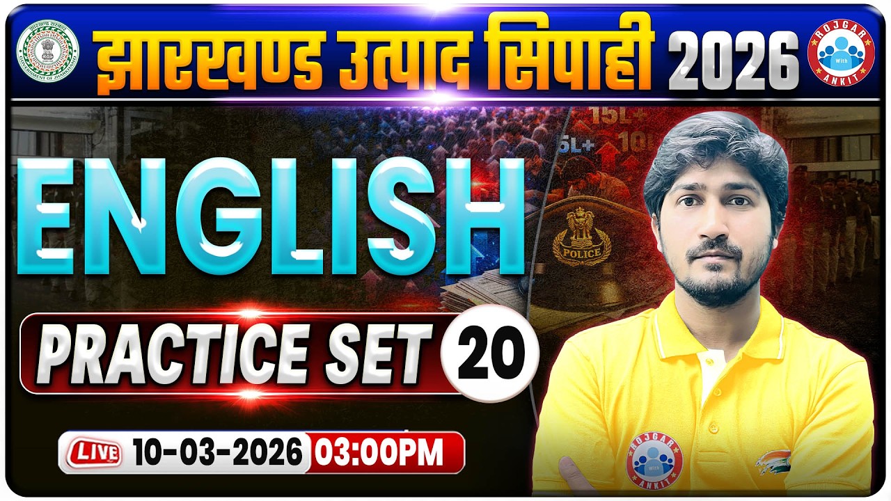 Jharkhand Utpad Sipahi English Practice Set 20 | JSSC English Classes | Utpad Sipahi English MCQs