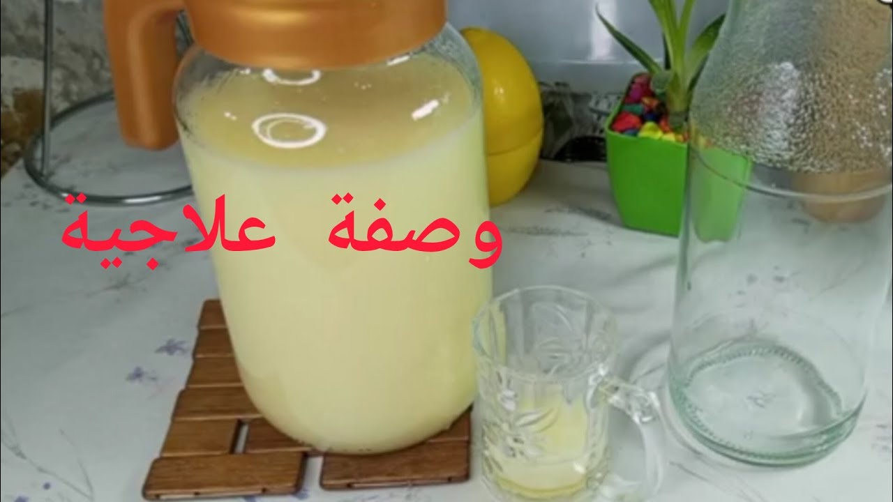 أقوى وصفة لتنظيف شرايين القلب وللريجيم وتذويب الشحوم ولخفض كوليسترول طب عربي!!!
