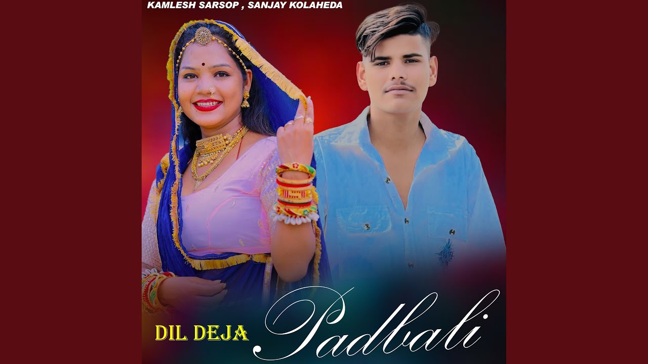DIL DEJA PADBALI