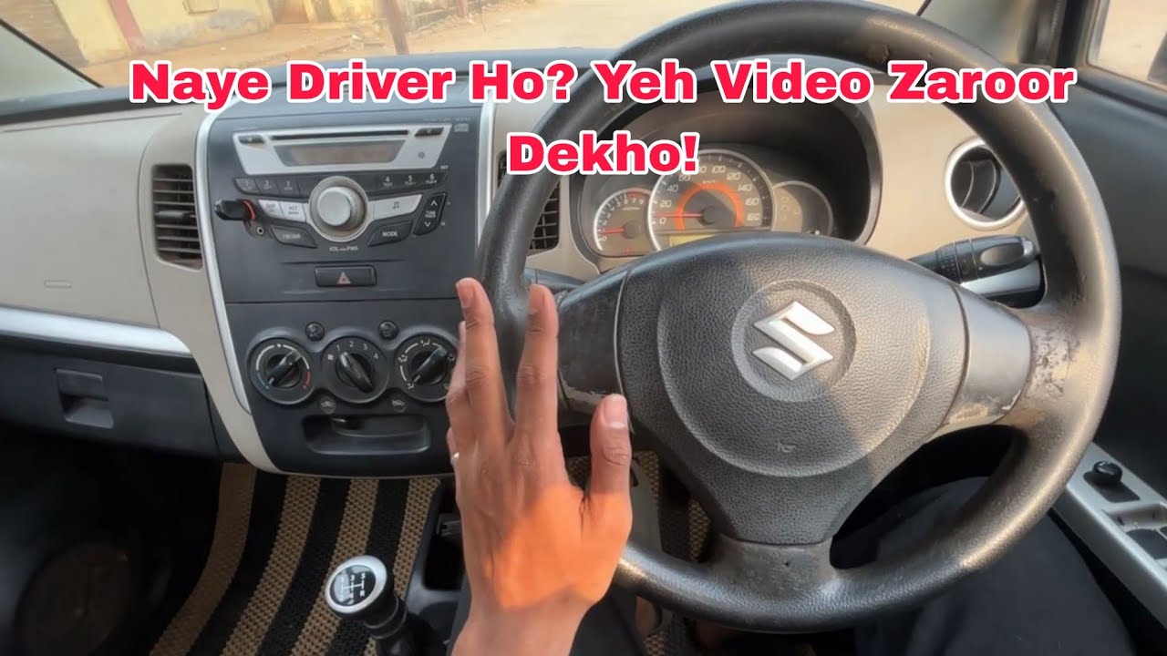 Pehli Baar Car Kaise Chalaye? Full Basic Tutorial 