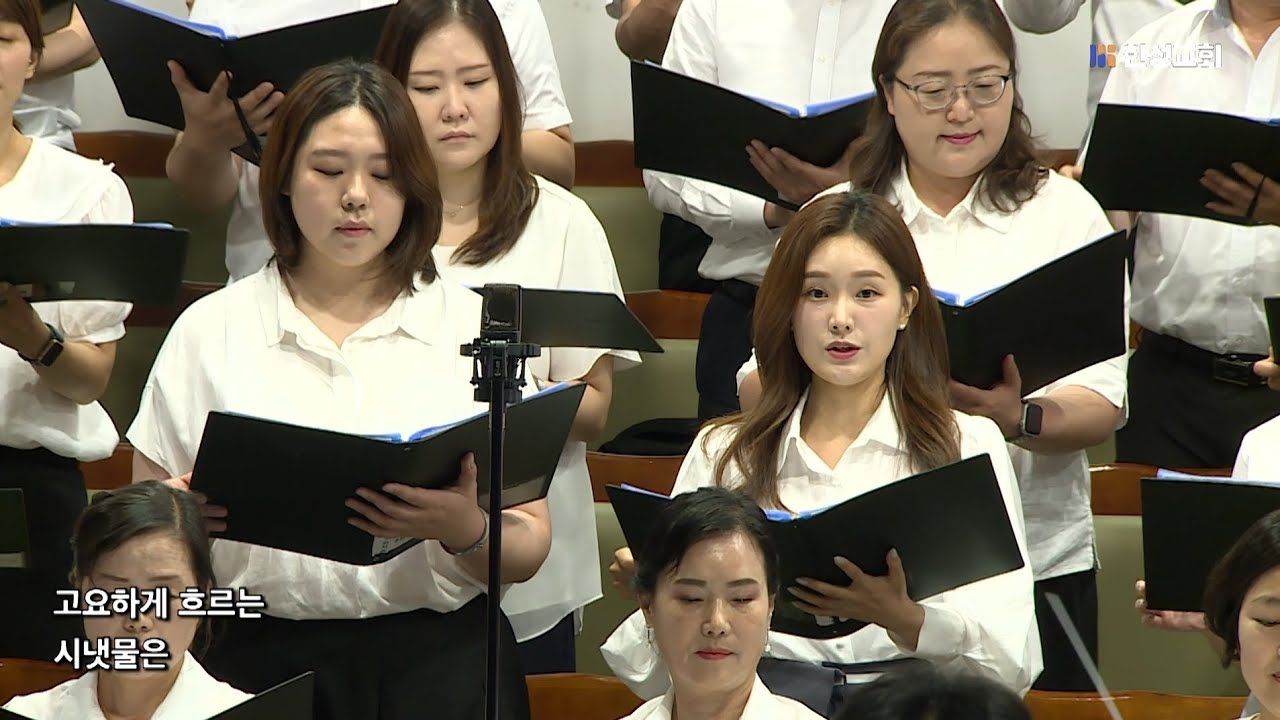주 하나님 지으신 모든 세계 - arr. 이현철