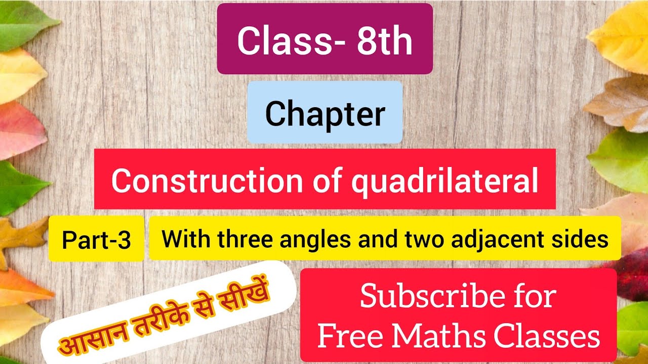 Construction of quadrilateral | quadrilateral draw kaise kare | Class- 8th Maths | Part-3 