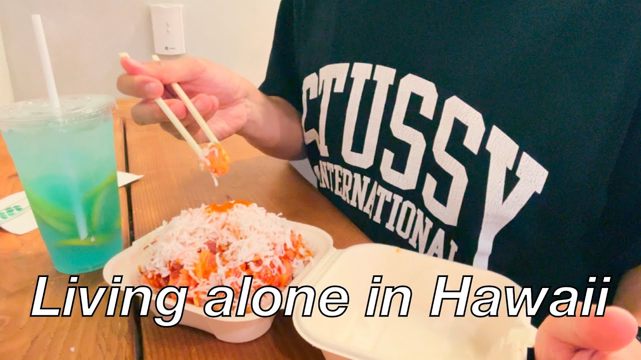 Hawaii vlog | 하와이에서 삼시세끼 먹방 브이로그 | 신상 베이커리 | 신상 포케맛집 | 철판요리 맛집