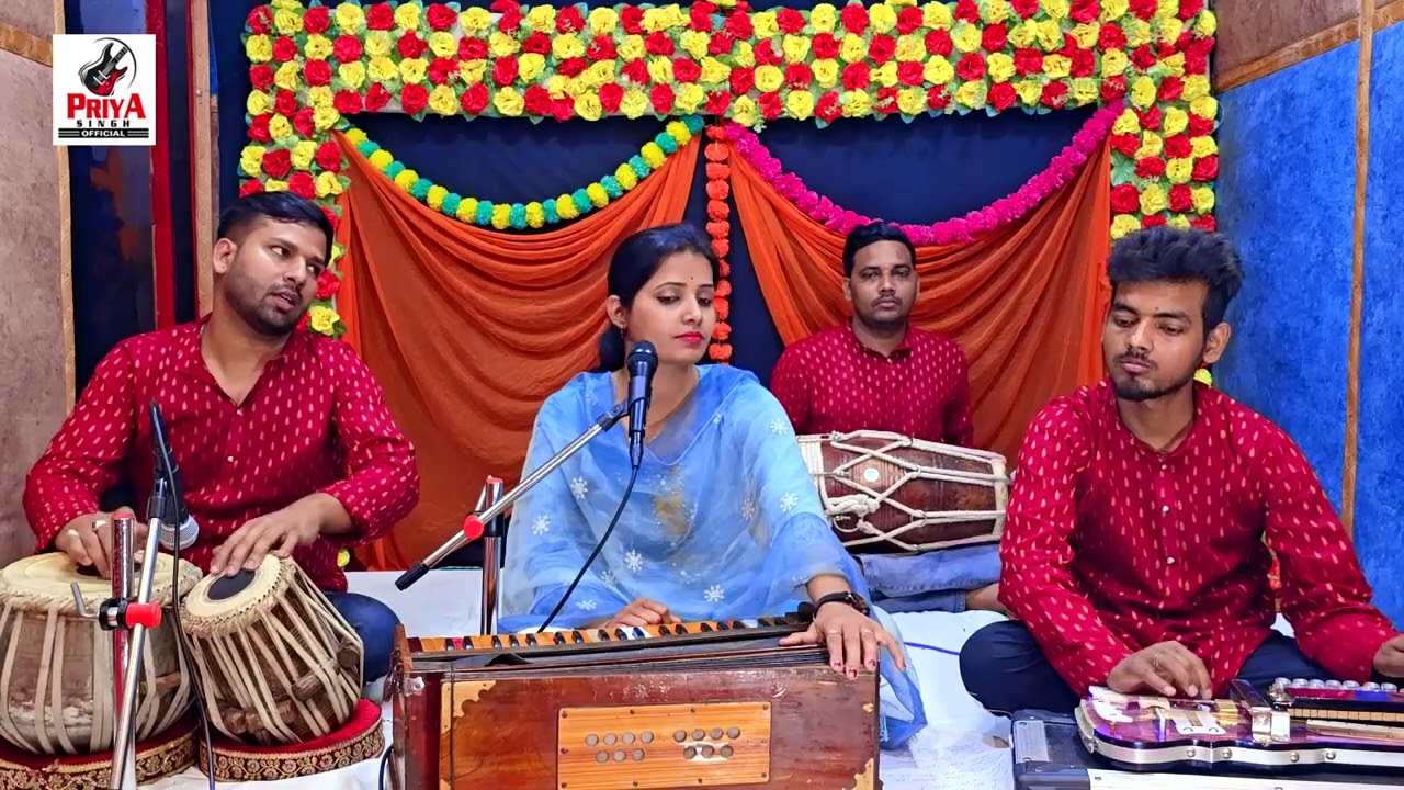 #video आखिर क्यूँ प्रिया सिंह विवाह गीत गाते गाते रो पड़ी !! Priya Singh !! विवाह गीत !! Live Song