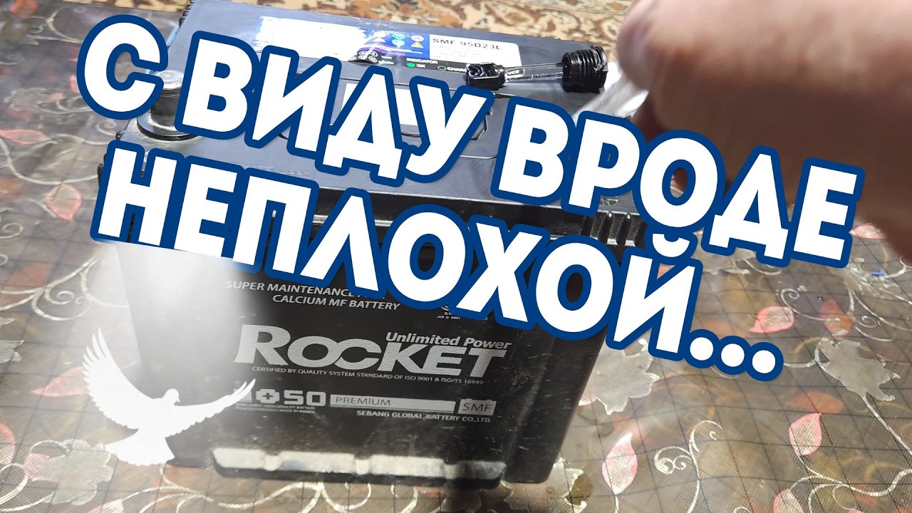 БеСПлОтНосТнОВЫЙ Rocket.Работа на Кулоне-820.Часть первая.