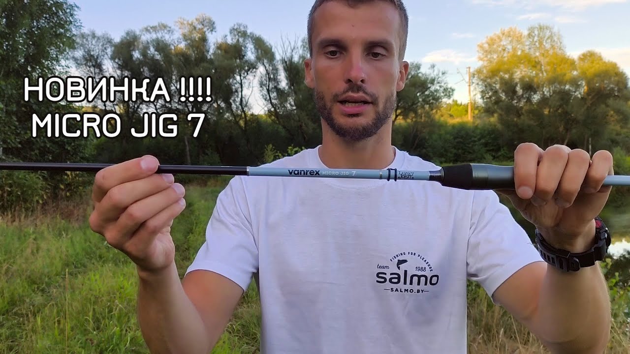 Обзор спиннинга для микроджига Lucky John Vanrex Micro Jig 7. Новый спиннинг для микроджига. 