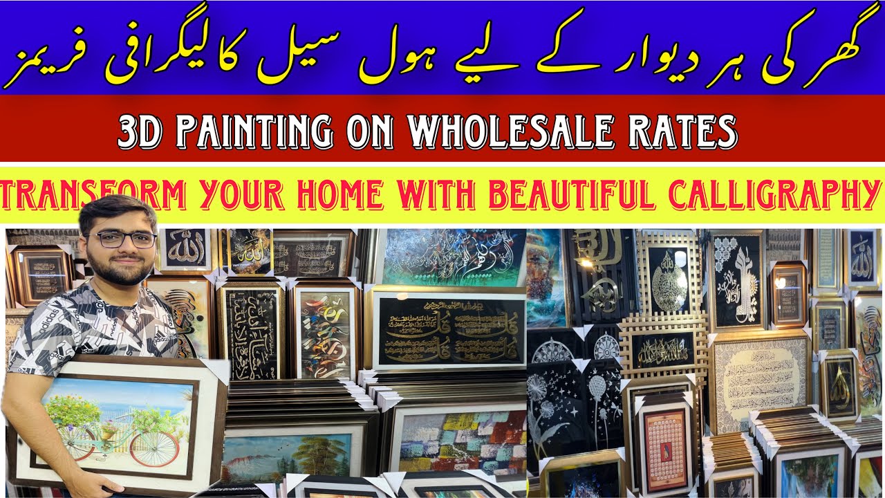 Karachi Wholesale Art Market | Islamic Calligraphy, 3D Paintings & More