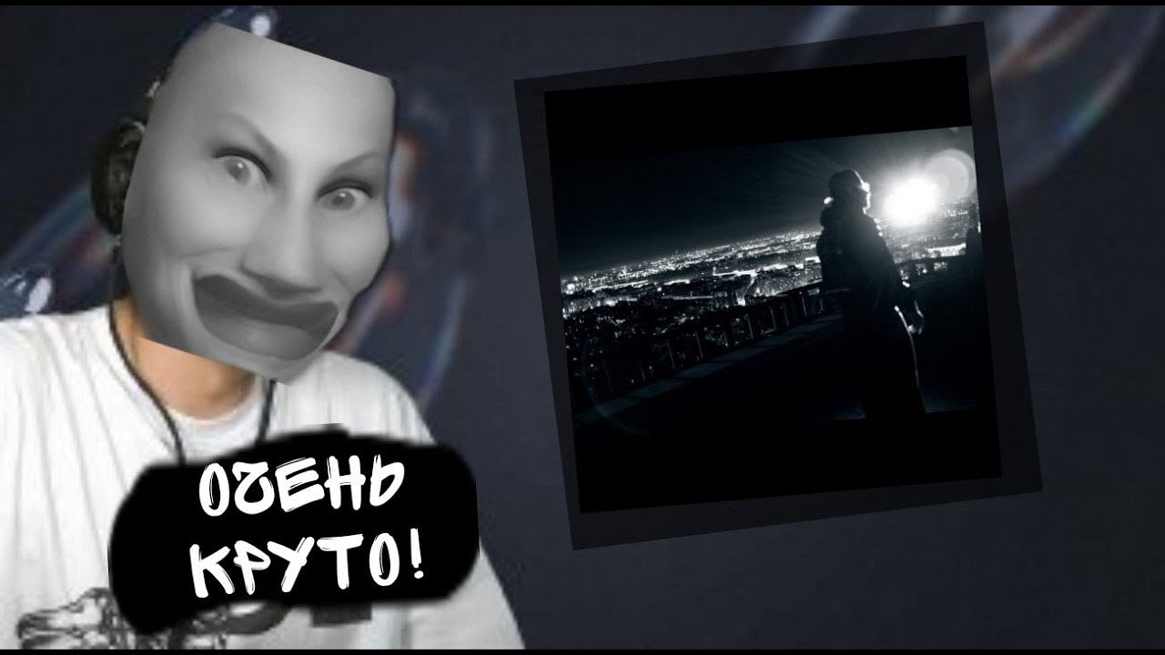 BUSHIDO ZHO — Где бы я ни был // Оценка Релиза