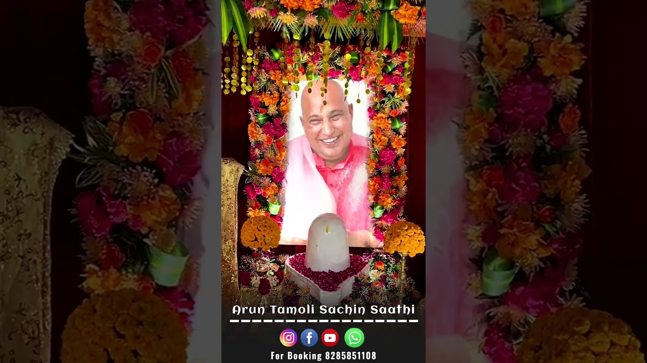 बेटीयों के लिए अरदास | GURU JI Meri Beti Ko Rakhna Sada Khushal