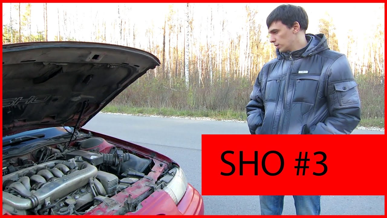 Taurus SHO #3 - мини-обзор.