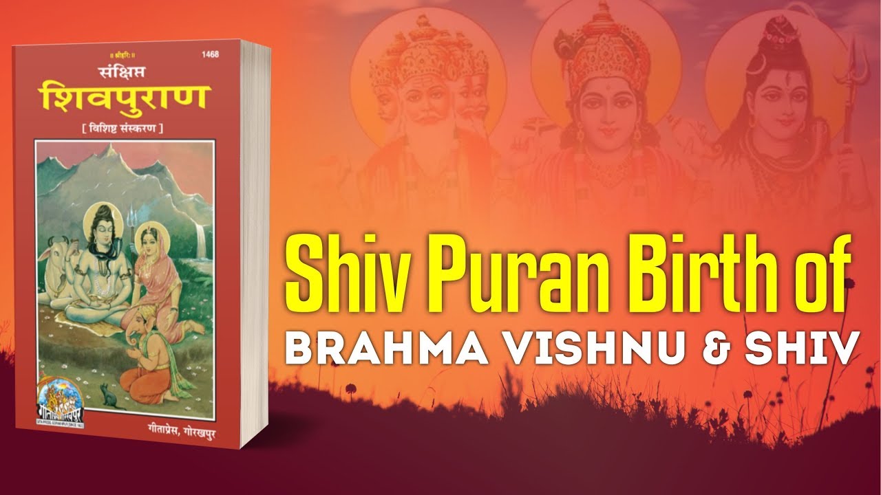 Shiv Puran Birth of Brahma Vishnu & Shiv | Sant Rampal Ji Satsang