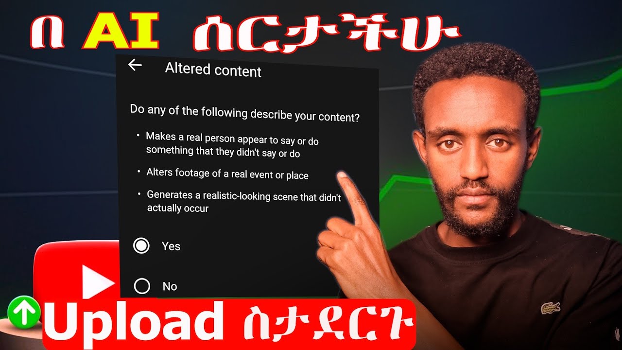 Upload ስታደርጉ ይሄንን Setting እንዳትረሱ | AI-Generated Checkbox on YouTube | 2026