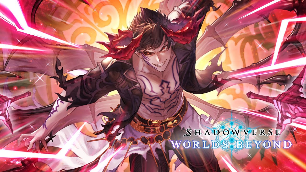 【Shadowverse: Worlds Beyond】エクスチェンジチケット ベリアル