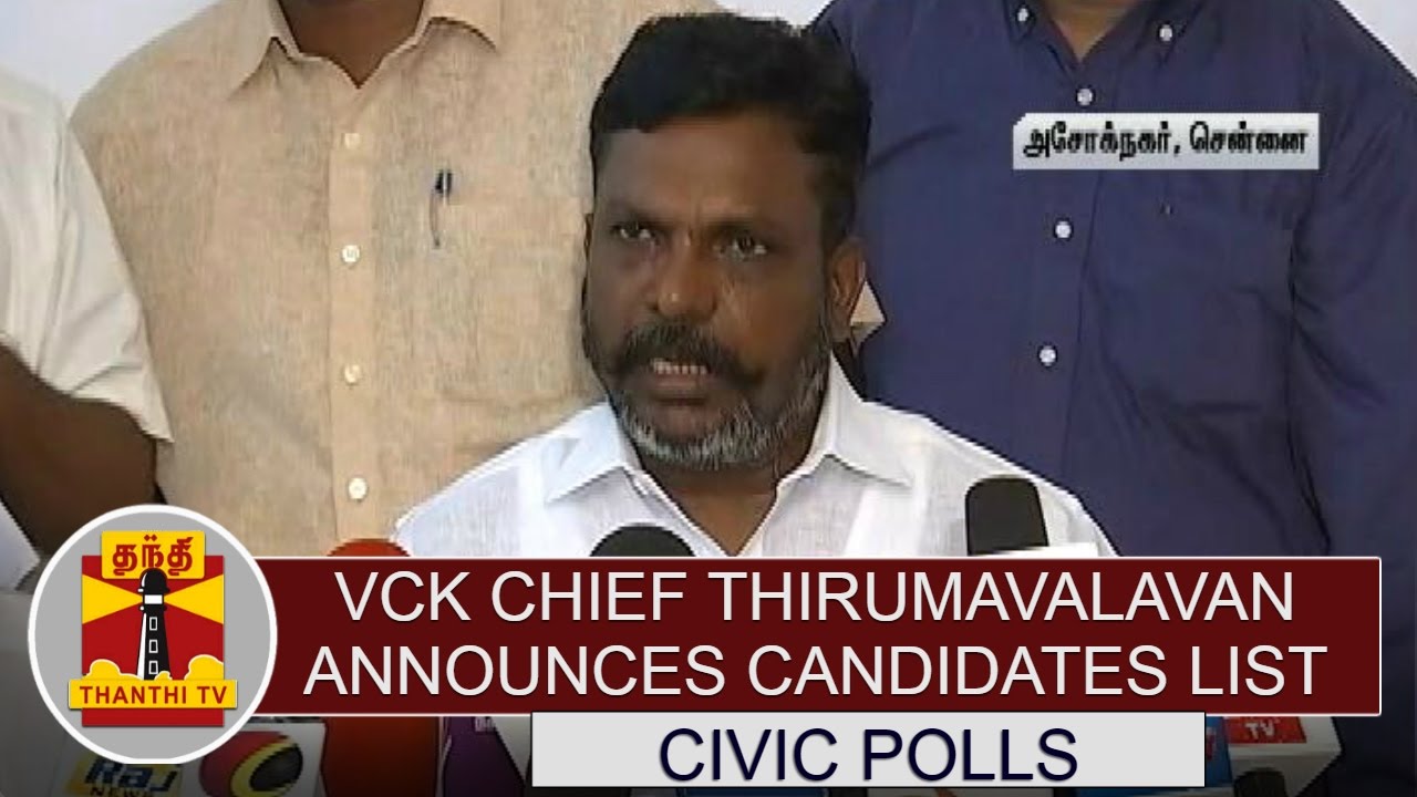 VCK Chief Thirumavalavan Announces Candidates List for Civic Polls | Thanthi TV