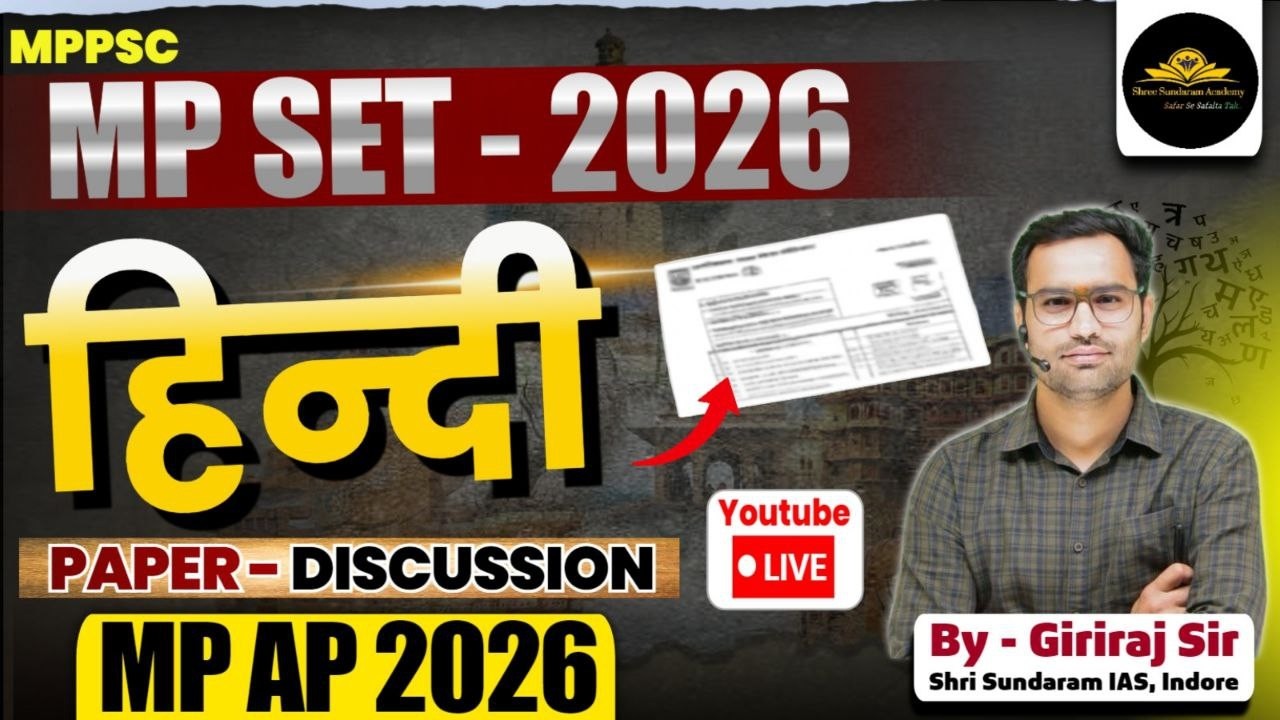 HINDI  MPSET 2026 Exam Analysis | FOR ASSISTANT PROFESSOR EXAM 2026