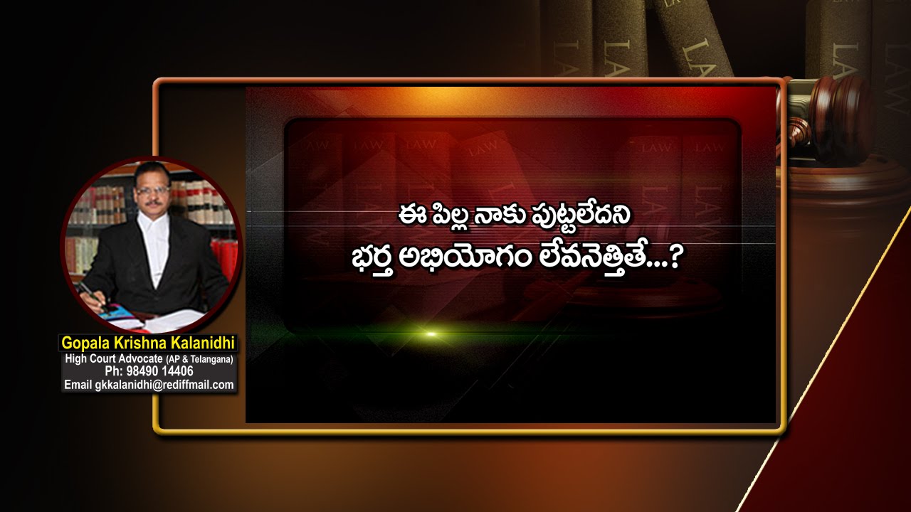What is DNA’s role in Marriages? |  Indian Laws #0029 | PepTV Telugu