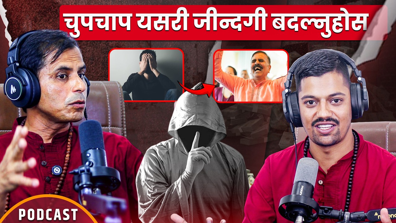 Change Your Life Forever With Simple Technique | Good Sleep |Stress Free| Live Happily | Arhat Swami