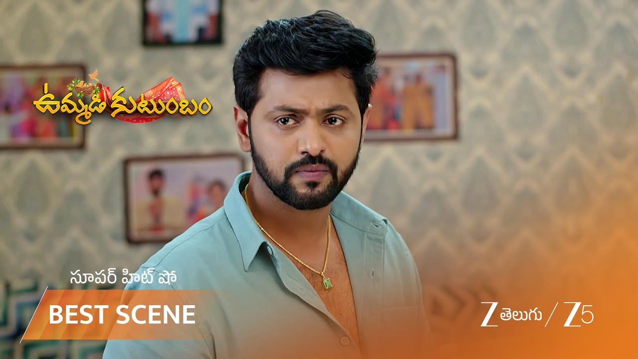 UMMADI KUTUMBAM | కోపంతో ఊగిపోతున్న దర్శన్ ని ఆపడానికి వచ్చిన ఆనంద భైరవి