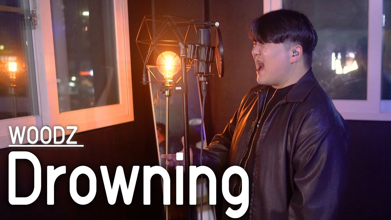 [투깝스] WOODZ (우즈) - Drowning(드라우닝) COVER