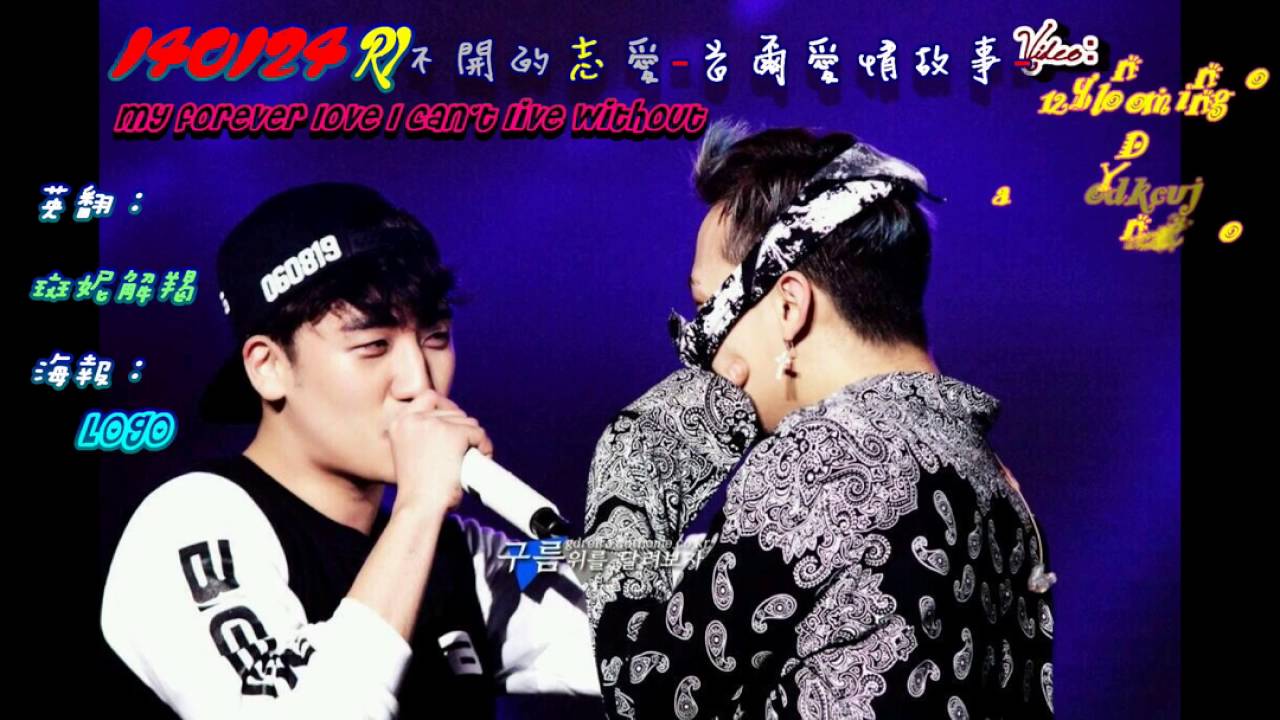 Nyongtory 1/2【10】GD&Seungri
